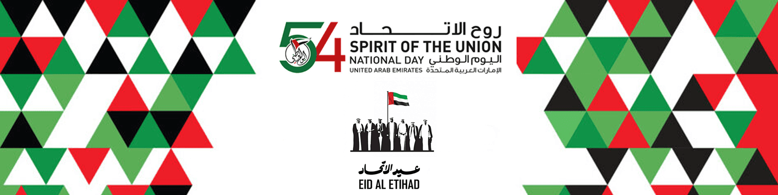54 UAE National Day
